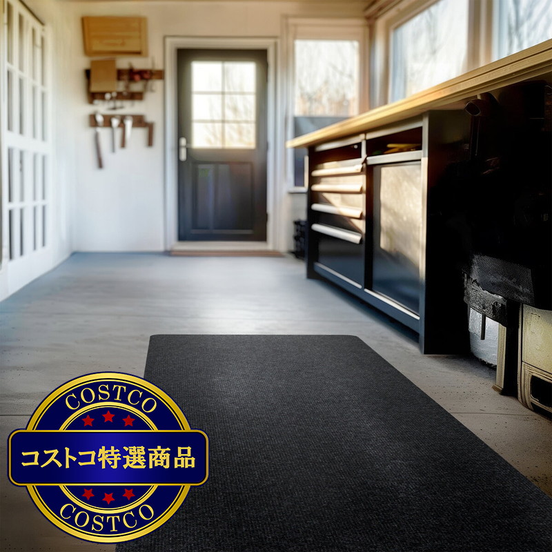 (コストコ) モホーク ホーム ガレージ フロア マット - 画像 (4)