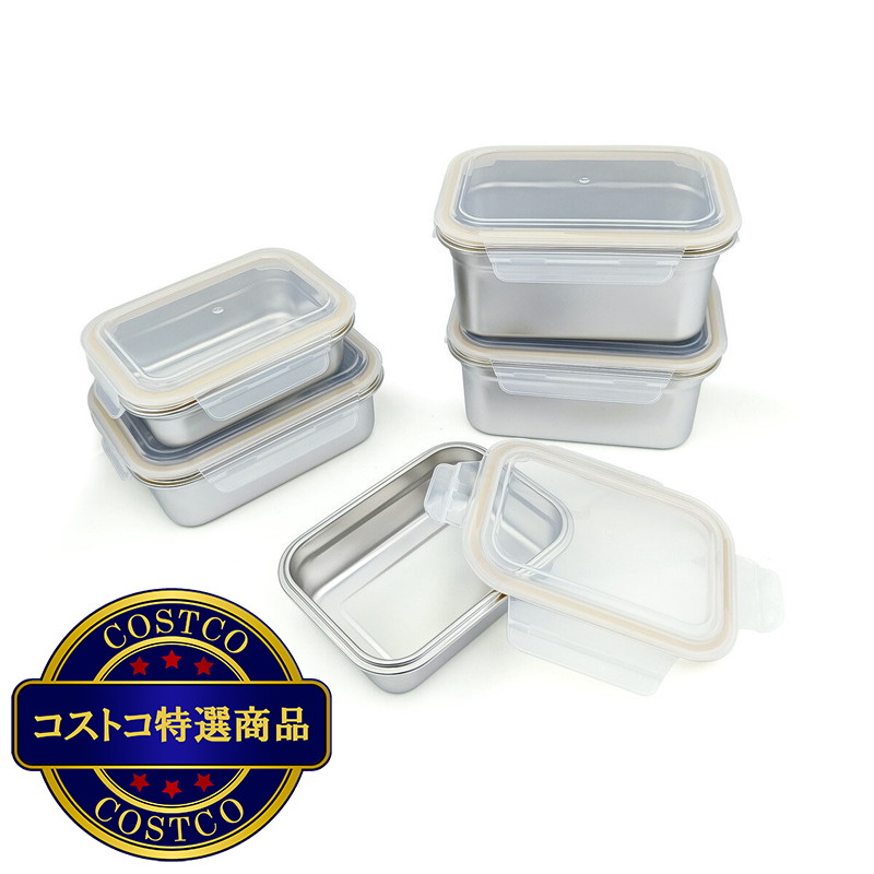 (コストコ) Neoflam ステンレスフードストレージ 5個セット - 画像 (2)