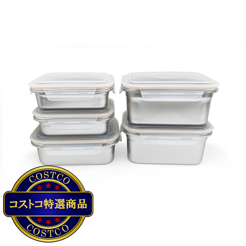 (コストコ) Neoflam ステンレスフードストレージ 5個セット