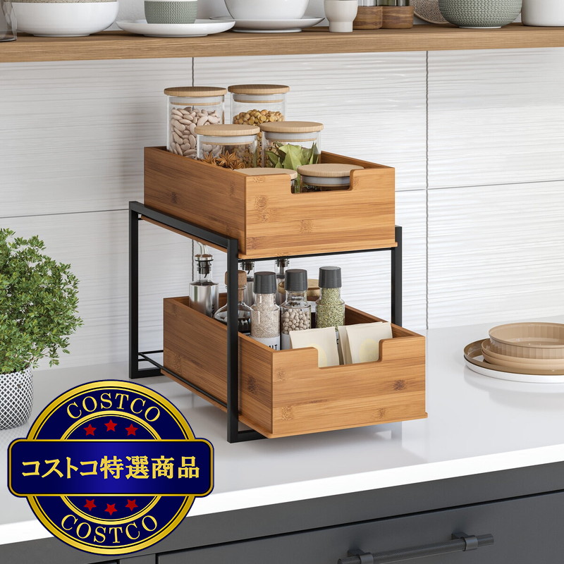 (コストコ) 竹製 2段 スライド 収納 タワー