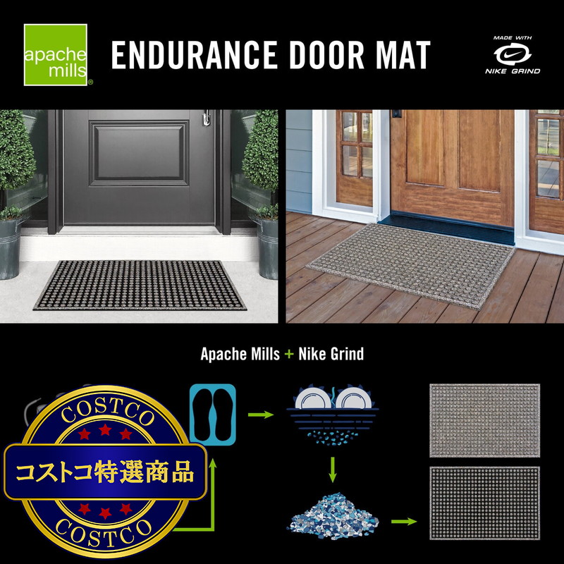 アパッチミルズ エンデュランス高耐久ドアマット Nike Grindリサイクル素材20%使用 60x90cm - 画像 (2)