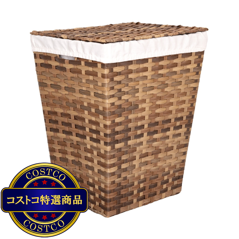(コストコ) セビルクラシックス ランドリーバスケット ふた付き ブラウン