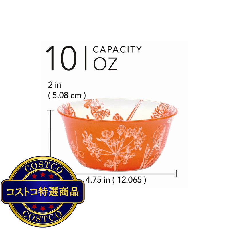 (コストコ) サーティファイド ボウル ボタニカル柄 10pc - 画像 (2)