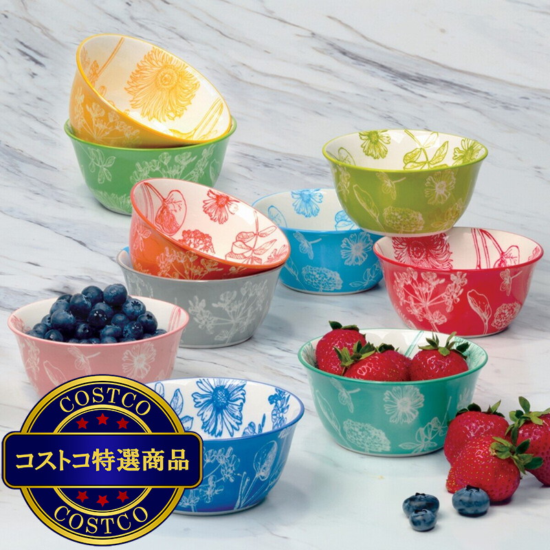 (コストコ) サーティファイド ボウル ボタニカル柄 10pc - 画像 (3)