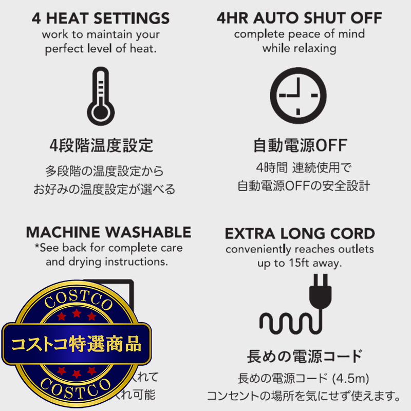 (コストコ) BERKSHIRE BLANKET 電気大判ひざ掛け 127cm x 152cm ベージュ - 画像 (3)
