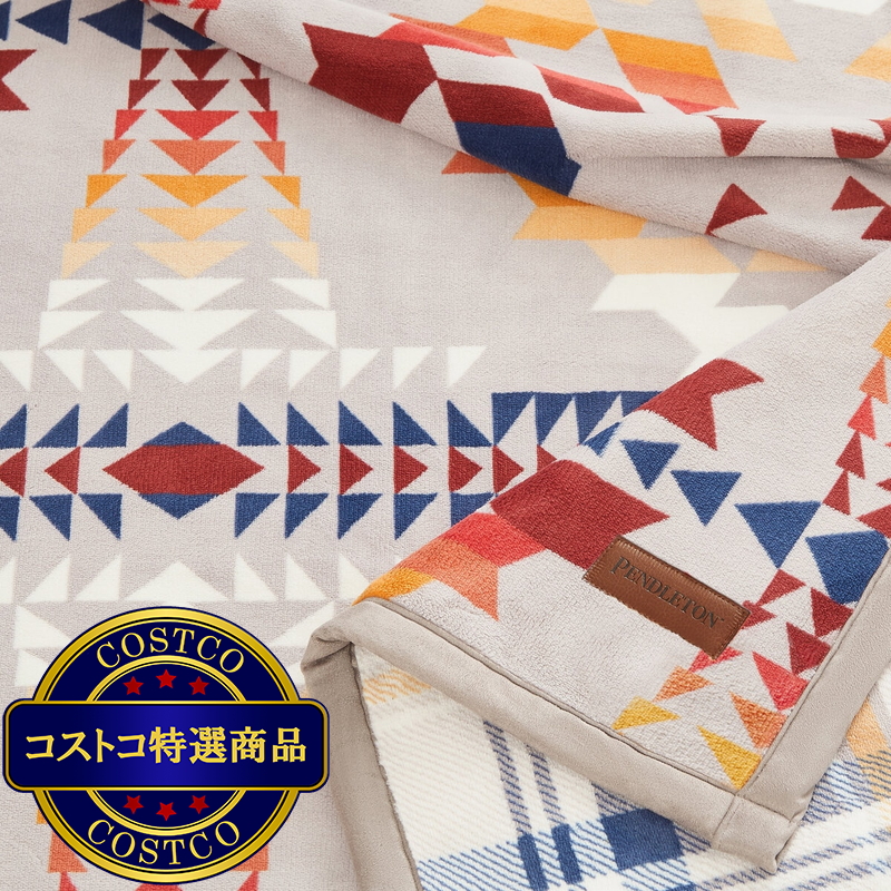 (コストコ) ペンドルトン 大判ひざ掛け リバーシブル 127cm x 177cm レジェンド レイク グレー - 画像 (2)