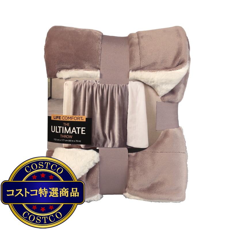 (コストコ) NEMCOR フェイクファー 大判ひざ掛け 152cm x 177cm アトモスフィア