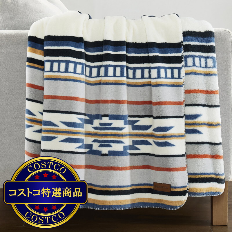 (コストコ) ペンドルトン 大判ひざ掛け