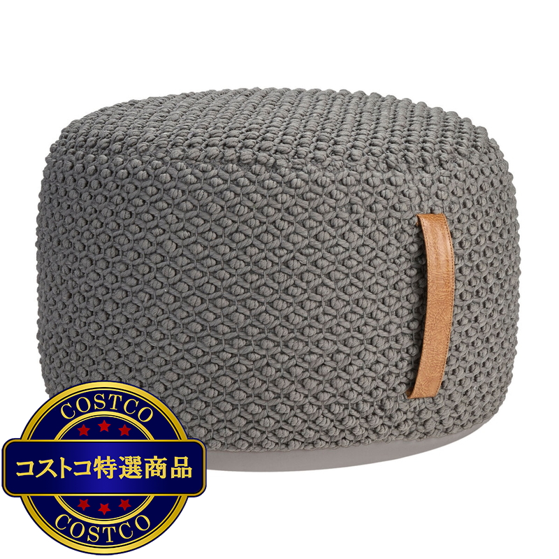 (コストコ) Nourison プフクッション グレー