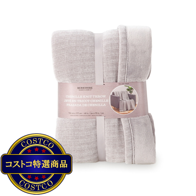 CHENILLE 大判ひざ掛け 152cm x 177cm