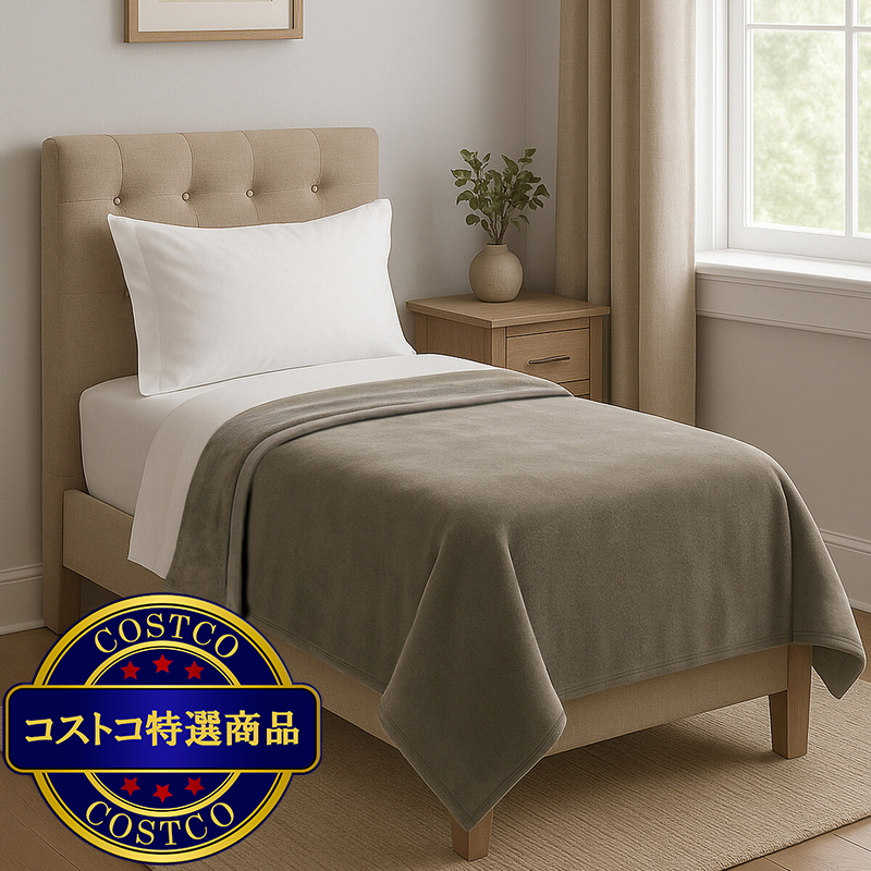カークランドシグネチャー ブランケット シングル