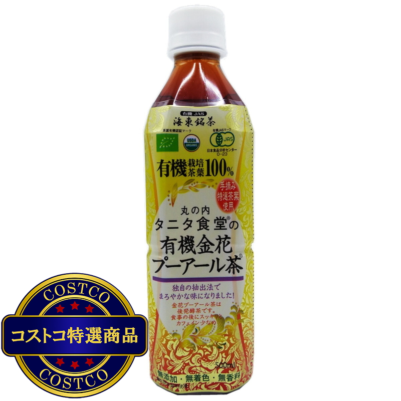 (コストコ) タニタ 有機プーアール茶 500ml x 24