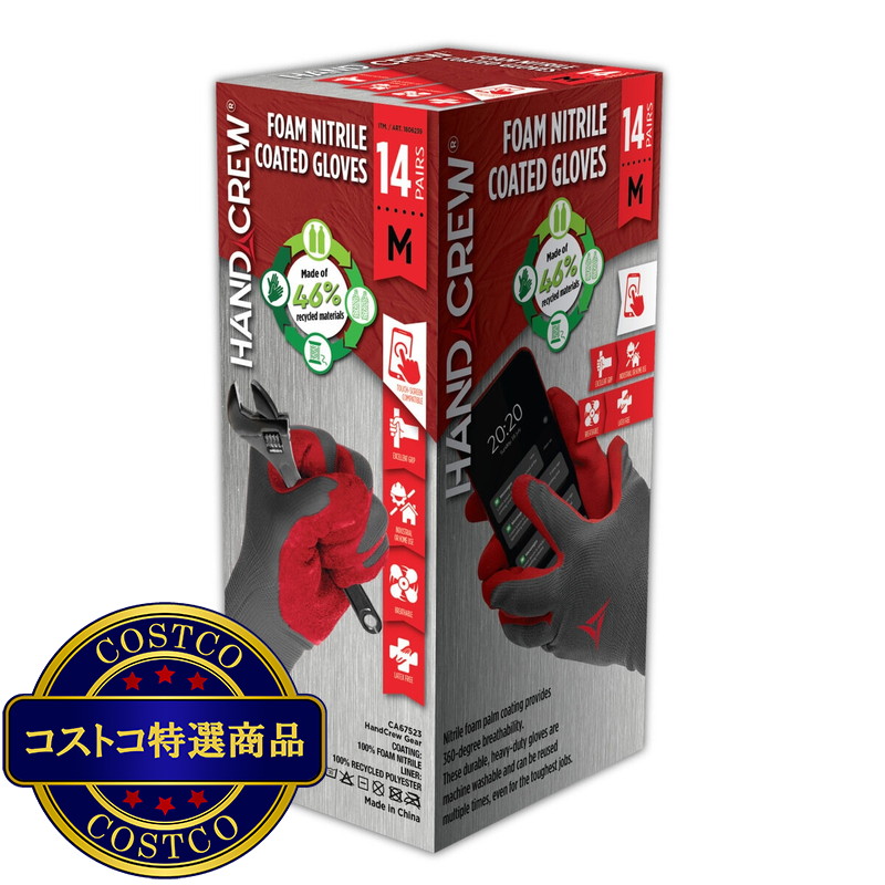 HANDCREW（ハンドクルー）ニトリル背抜きグローブ14双 Mサイズ