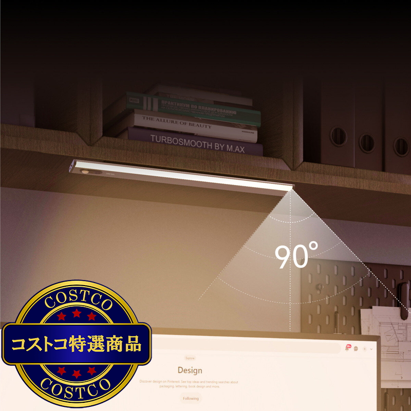 (コストコ) イーライト 薄型センサーライト2個セット - 画像 (3)