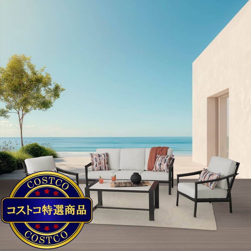 (コストコ) アジオ Stinsley 屋外用 ソファー & テーブル 4点セット