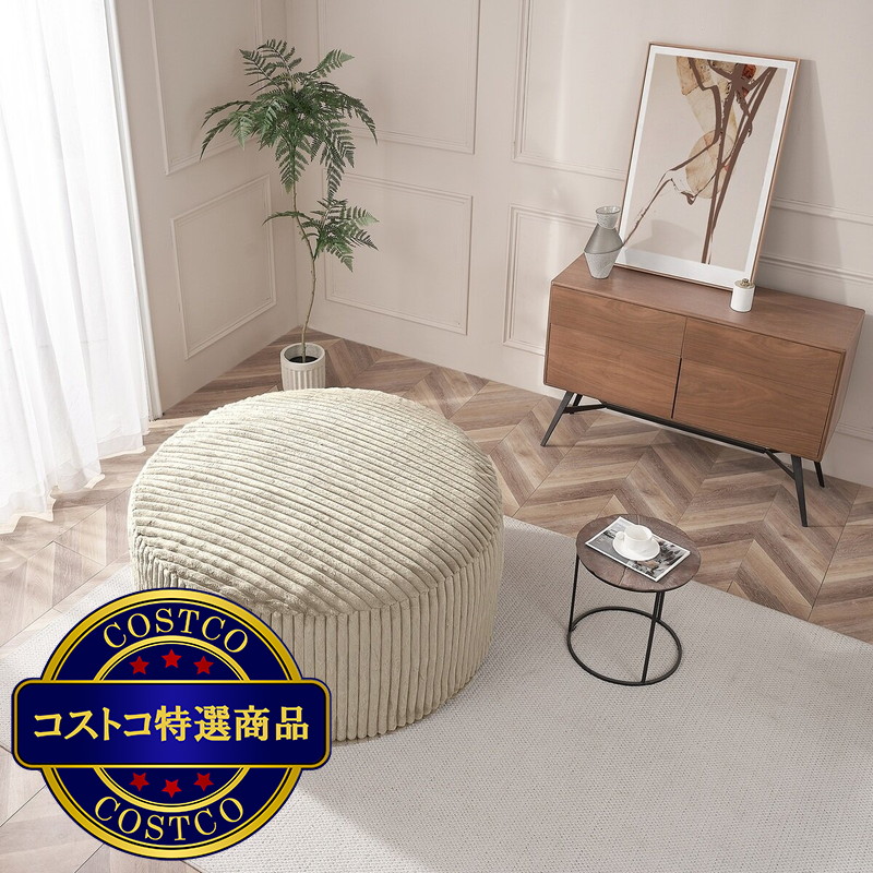 (コストコ) LOUNGE & CO ジャンボラウンジャー - 画像 (2)