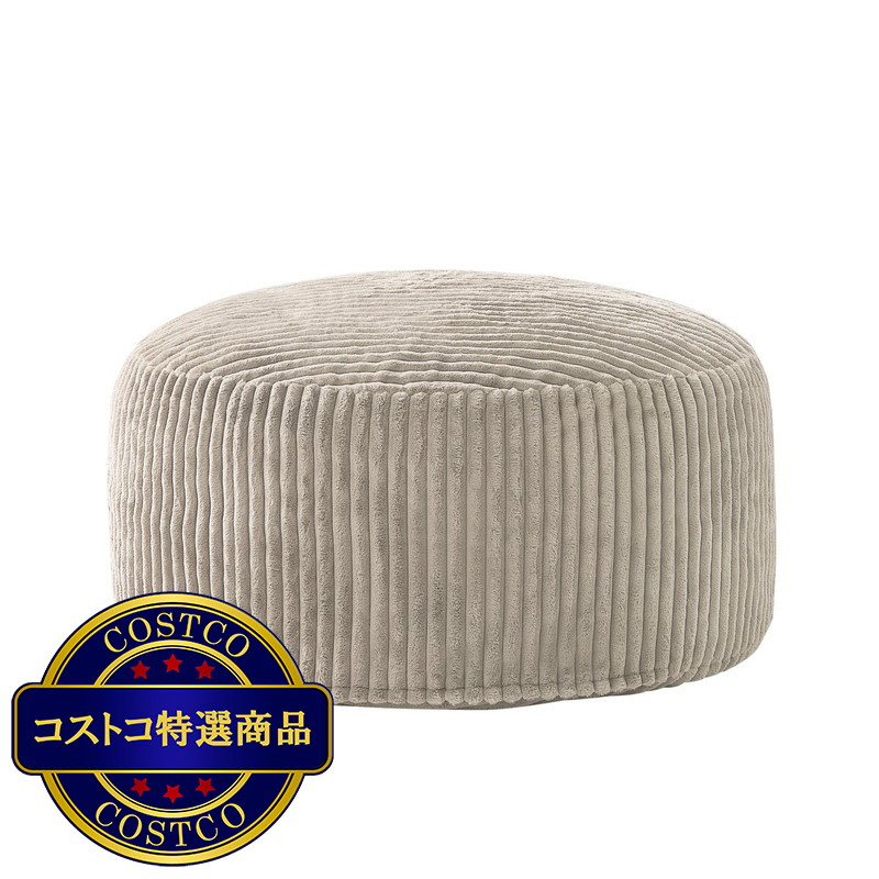 (コストコ) LOUNGE & CO ジャンボラウンジャー