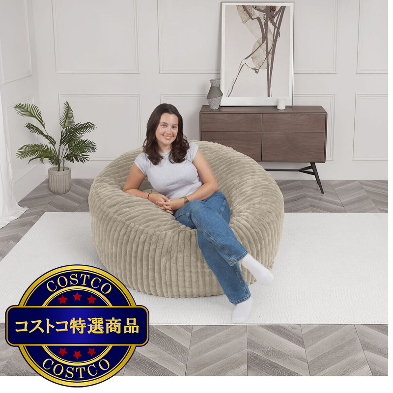 (コストコ) LOUNGE & CO ジャンボラウンジャー - 画像 (3)