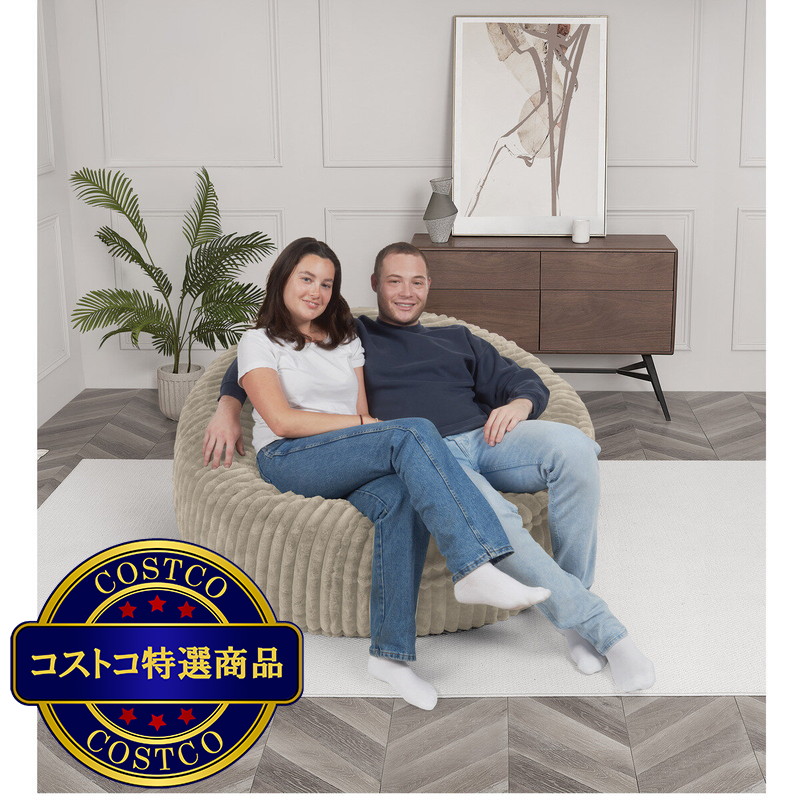 (コストコ) LOUNGE & CO ジャンボラウンジャー - 画像 (4)