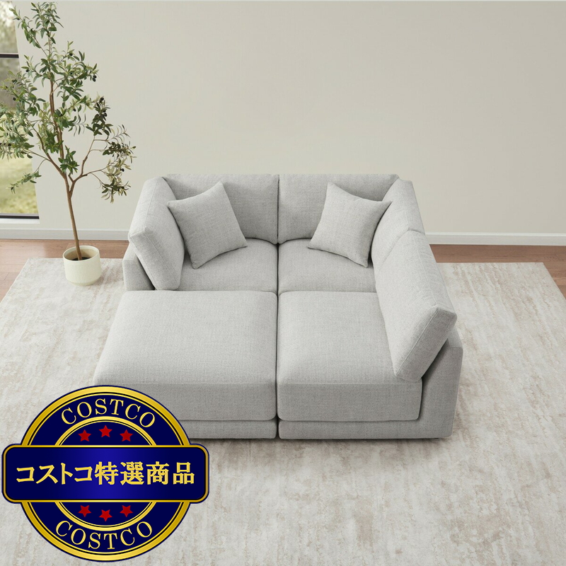 (コストコ) AIDEN & IVY 4PCモジュールソファ - 画像 (4)