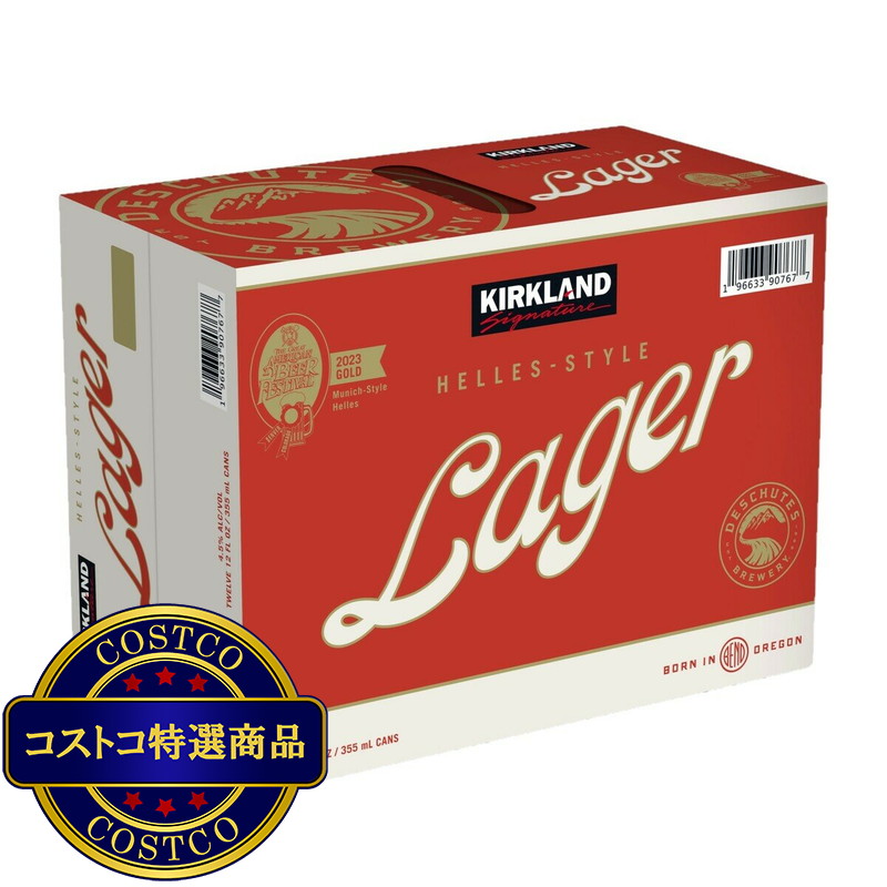 (コストコ) カークランドシグネチャー ヘレス ラガービール 355 ml x 12缶
