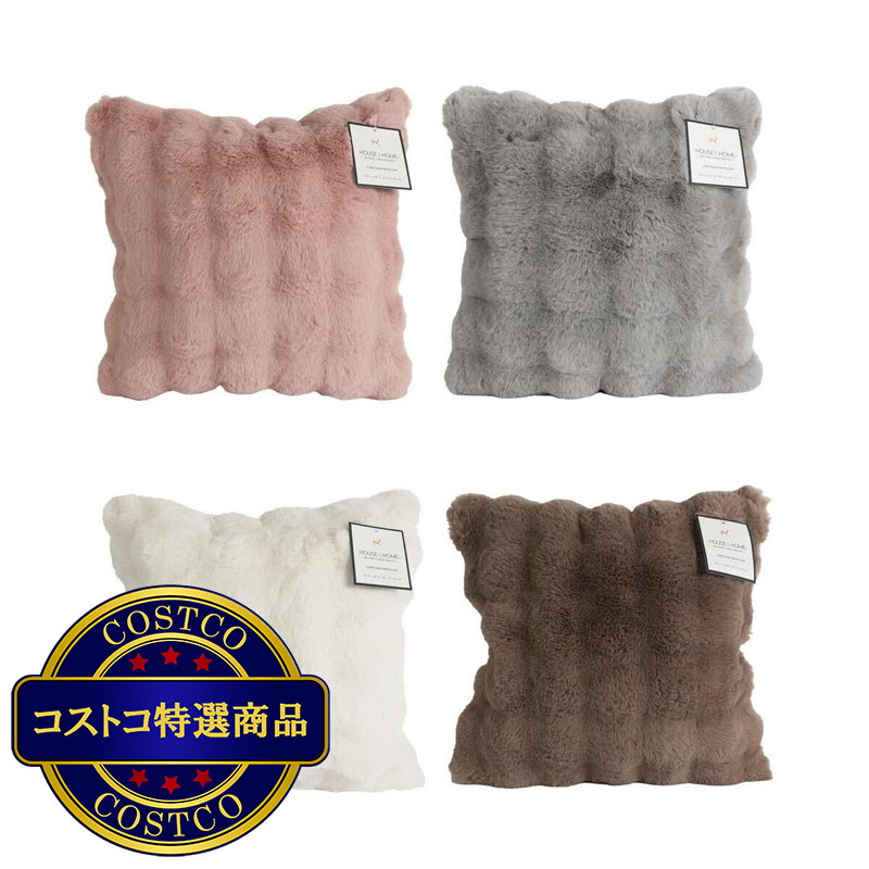(コストコ) フェイクファークッション 50cm x 50cm