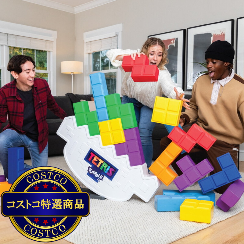 (コストコ) テトリス タンブル バランスゲーム XL - 画像 (2)