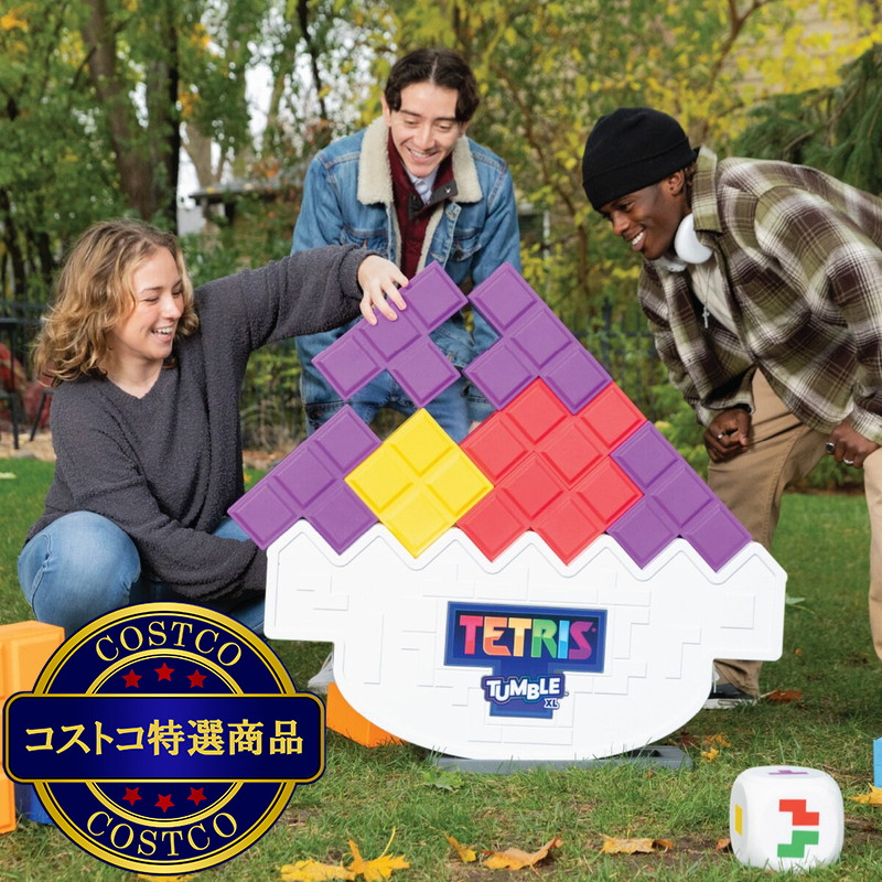 (コストコ) テトリス タンブル バランスゲーム XL - 画像 (4)