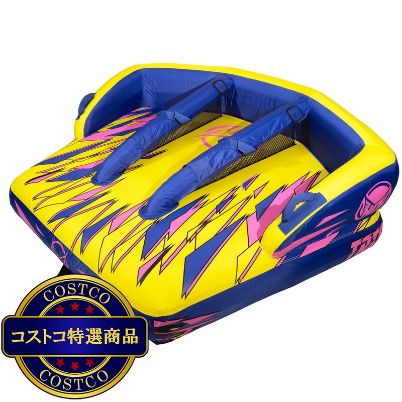 (コストコ) HOスポーツ トライデント 3人乗り トーイングチューブ - 画像 (2)