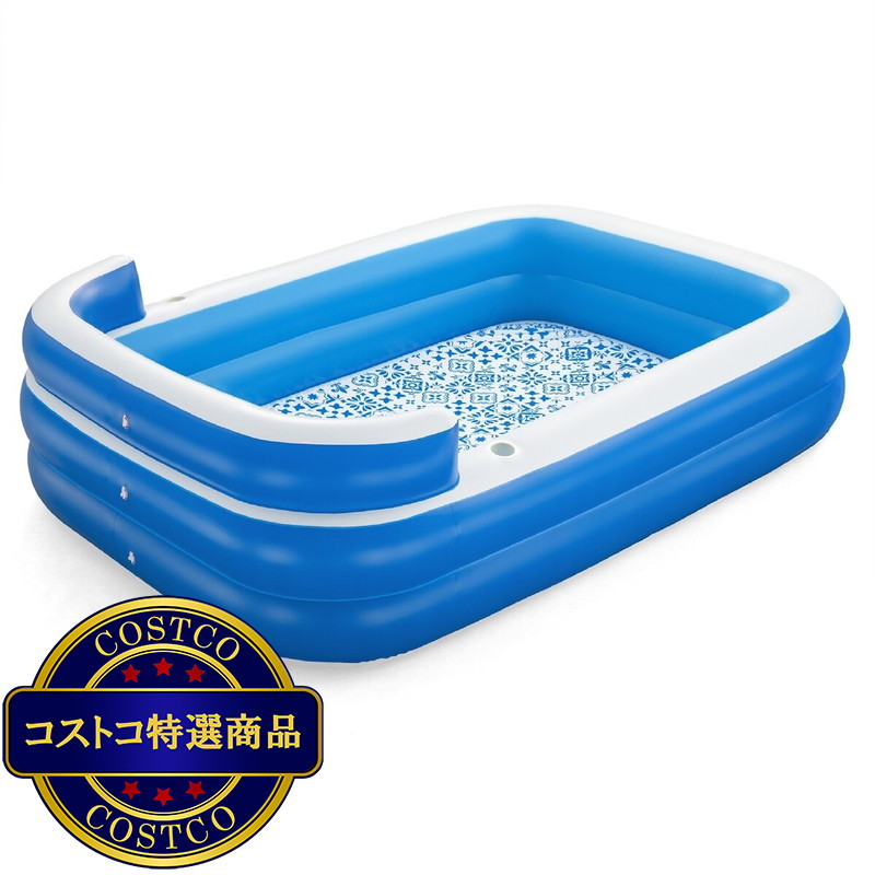 (コストコ) H2OGO!®インフレータブル ファミリープール - 画像 (2)
