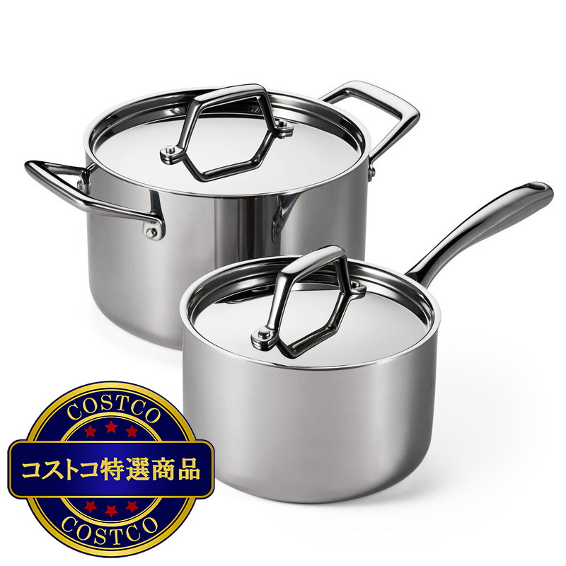(コストコ) トラモンティーナ ステンレス 3層クラッドソースパンセット