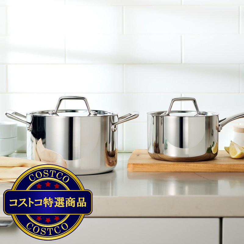 (コストコ) トラモンティーナ ステンレス 3層クラッドソースパンセット - 画像 (3)
