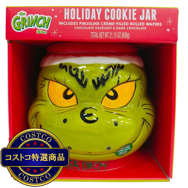 (コストコ) グリンチ ホリデー クッキージャー 600g