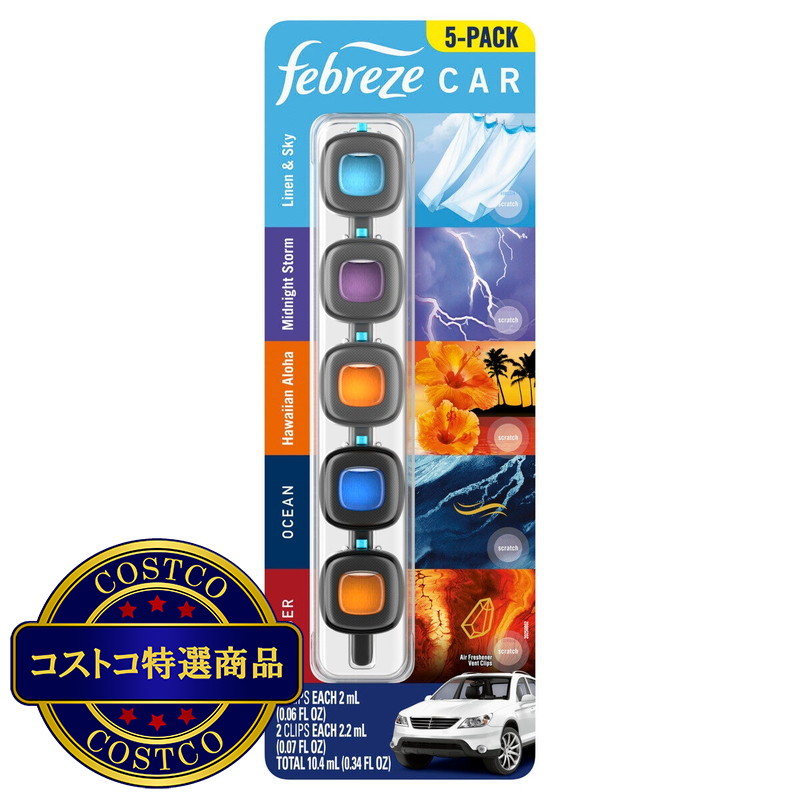 (コストコ) P&G ファブリーズ 車用芳香剤 カークリップ アソートパック 5個