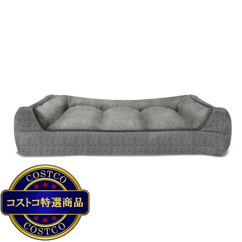 (コストコ) カークランドシグネチャー 長方形ペットベッド グレー