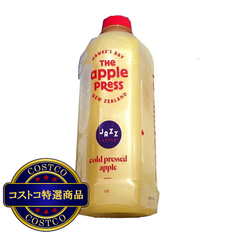 (コストコ) アップルジュース JAZZ 1.5リットル