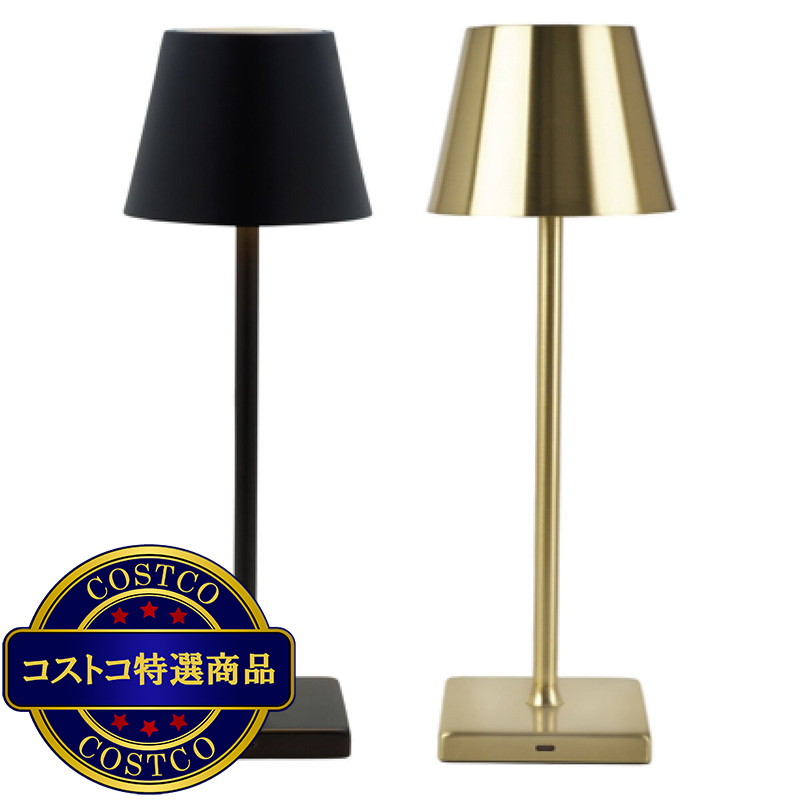 (コストコ) ミカサ LEDランプ 2個
