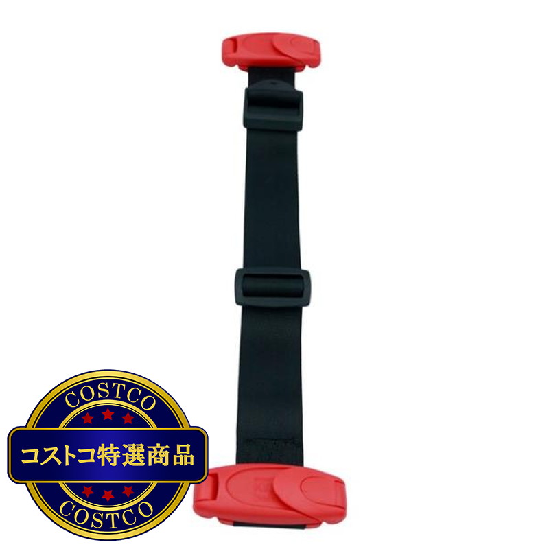 (コストコ) メテオ スマートキッズベルト 2個 携帯子ども用シートベルト - 画像 (3)