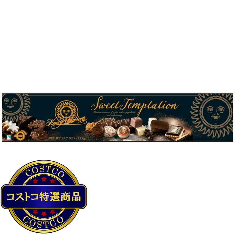 (コストコ) ランベルツ スウィートテンプテーションズ 1,125g