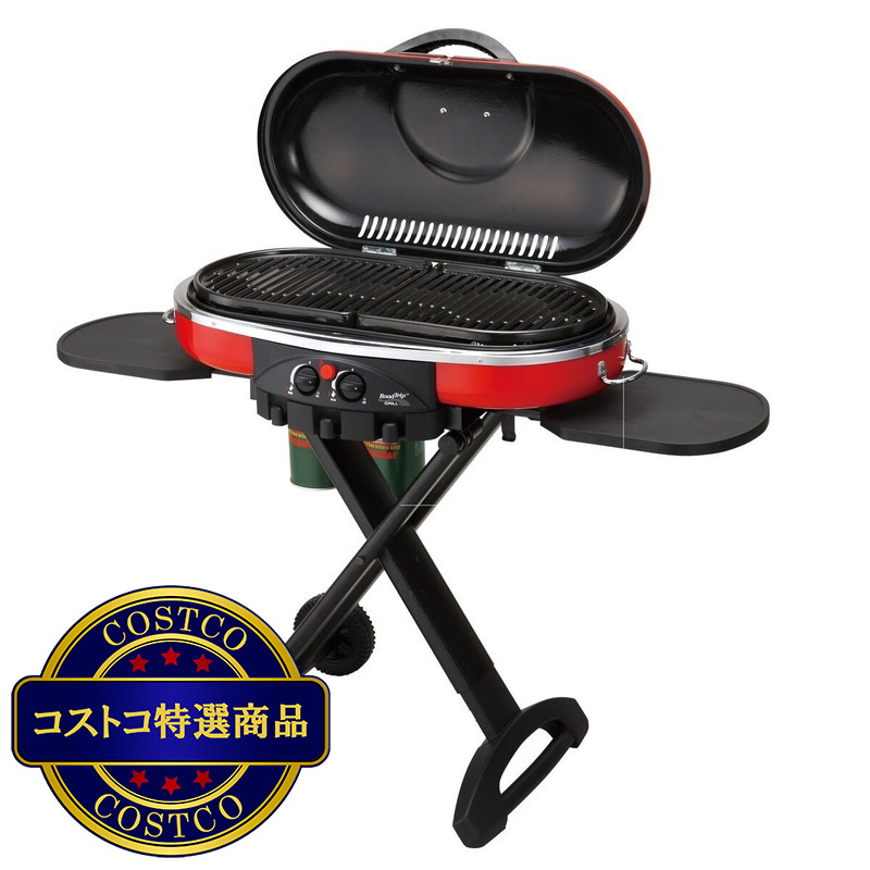 (コストコ) コールマン ロードトリップグリル LXE-J
