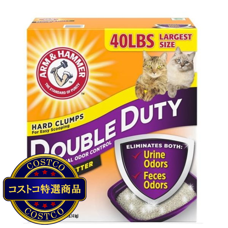 (コストコ) ダブルデューティー 猫砂 18kg