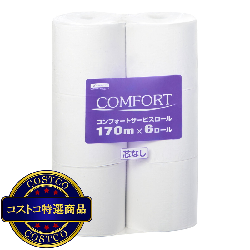(コストコ) コンフォート 170m 芯なし 6ロール