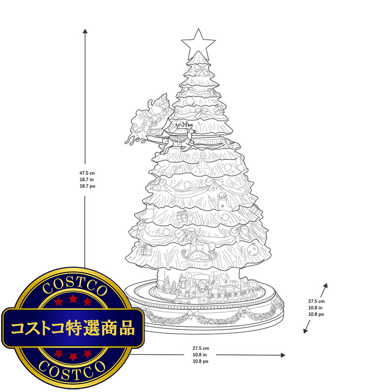 (コストコ) 回る レジン クリスマスツリー - 画像 (4)
