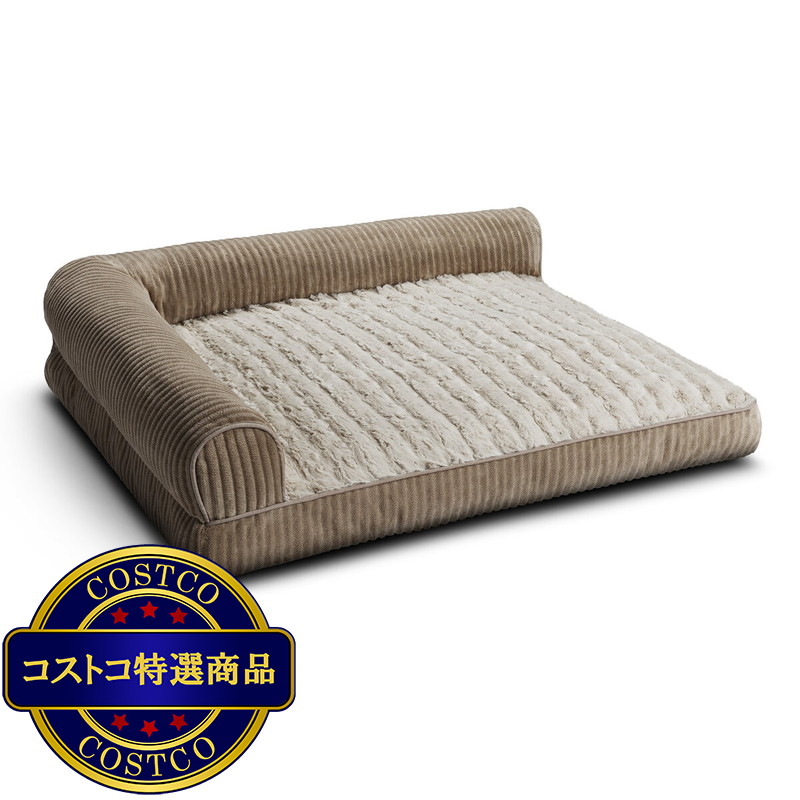 (コストコ) カークランドシグネチャー L型ペットベッド - 画像 (3)
