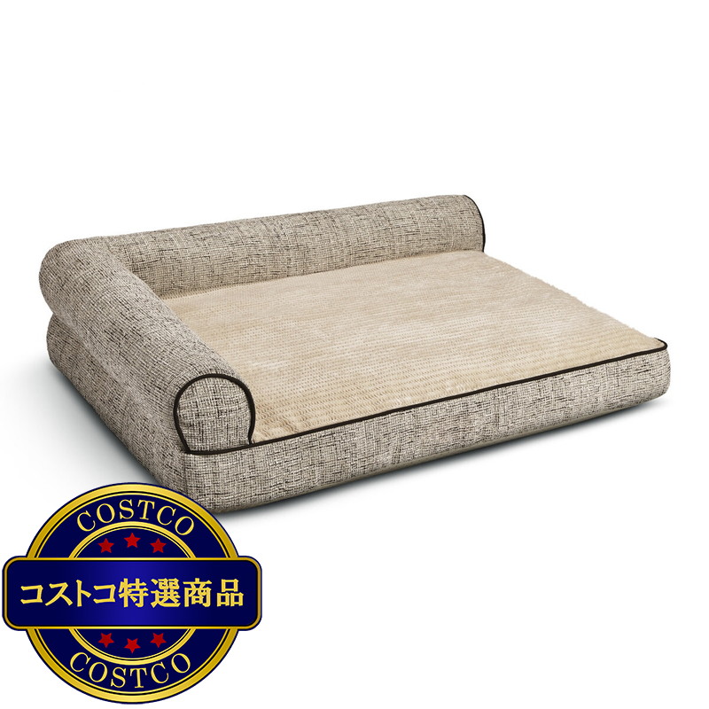 (コストコ) カークランドシグネチャー L型ペットベッド - 画像 (4)