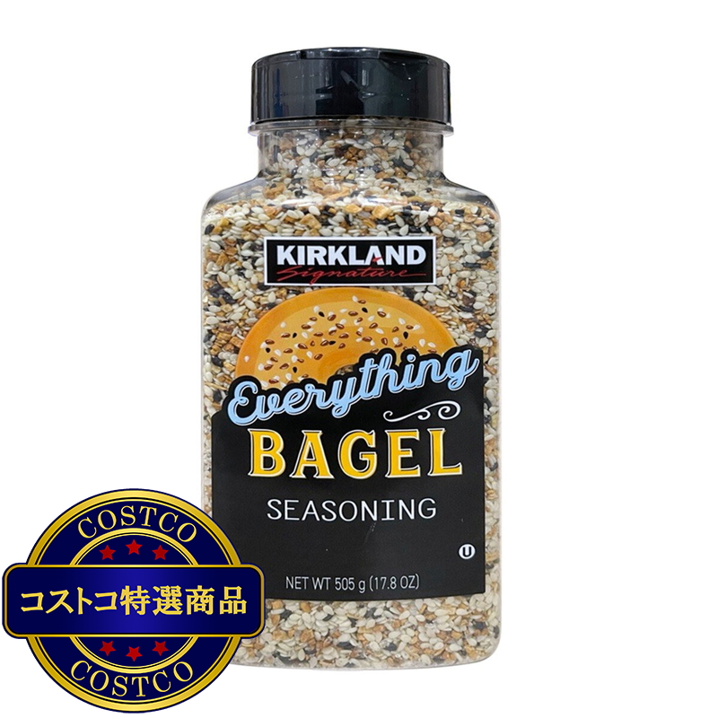 (コストコ) カークランドシグネチャー エブリシングベーグルシーズニング