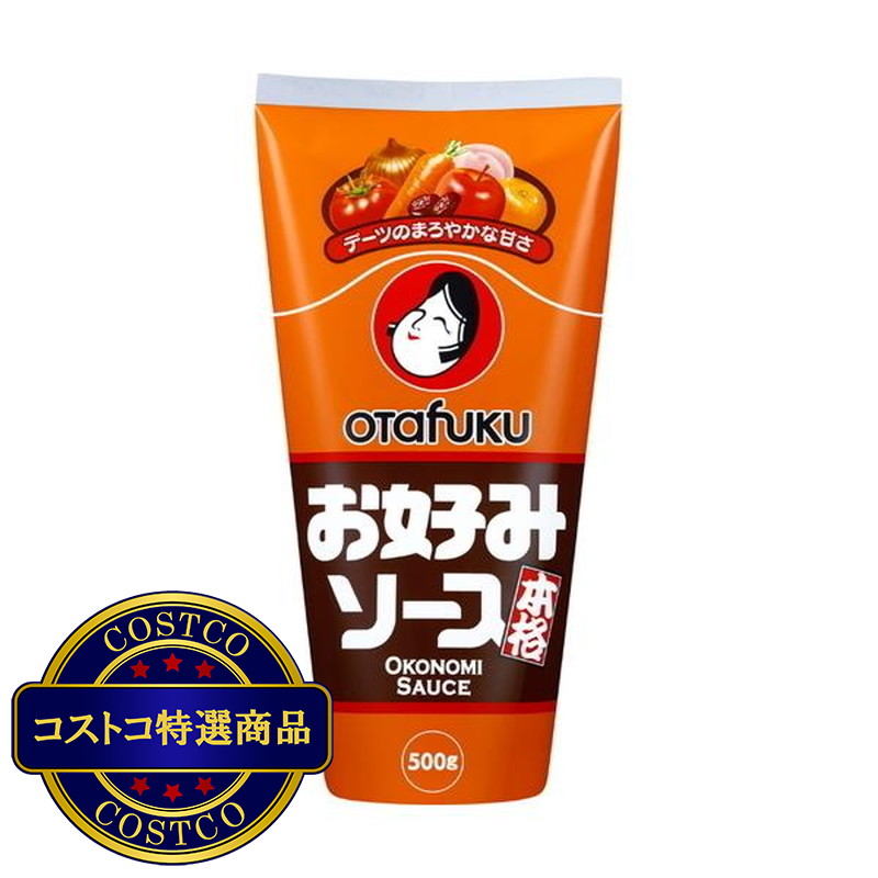 (コストコ) オタフク お好みソース 500g (KAR1)