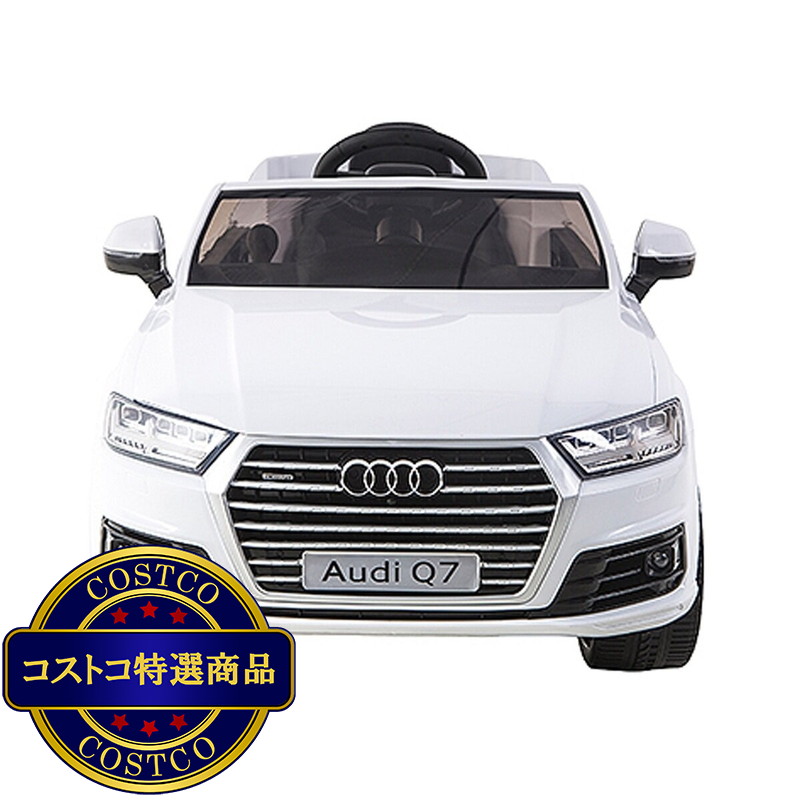 (コストコ) 子ども用電動乗用 アウディQ7 - 画像 (2)