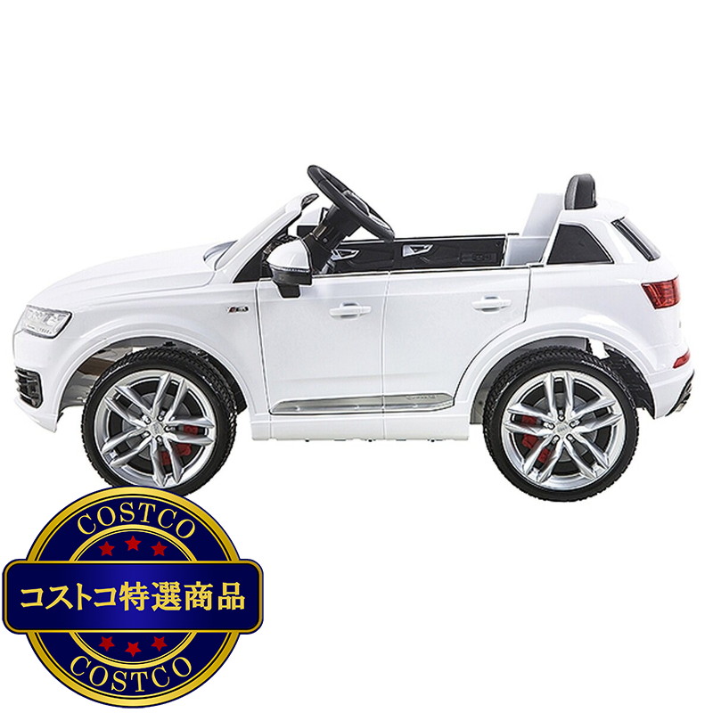 (コストコ) 子ども用電動乗用 アウディQ7 - 画像 (3)