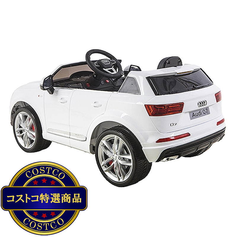(コストコ) 子ども用電動乗用 アウディQ7 - 画像 (4)